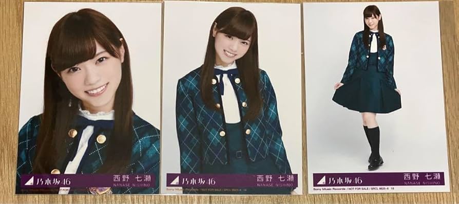 Amazon.co.jp: 乃木坂46 西野七瀬 生写真 何度目の青空か？ 封入