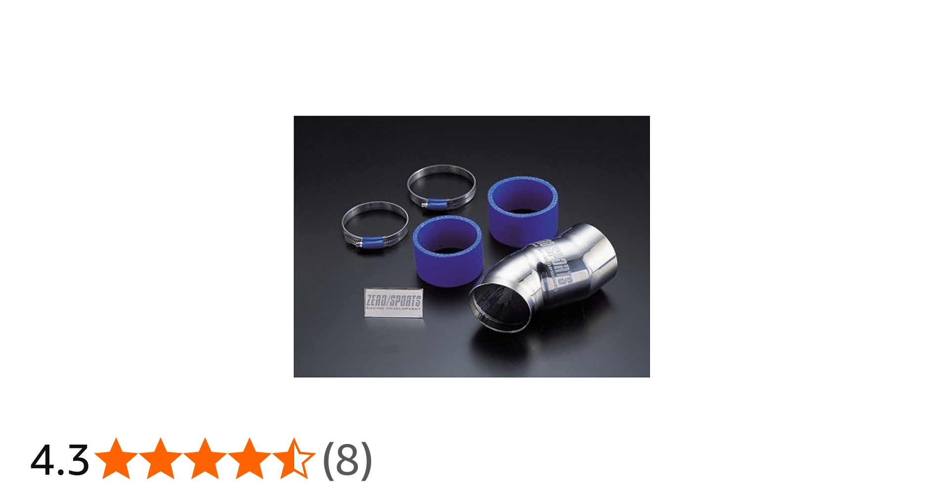 Amazon | ZERO SPORTS (ゼロ スポーツ)【 インテーク 】エアインテーク