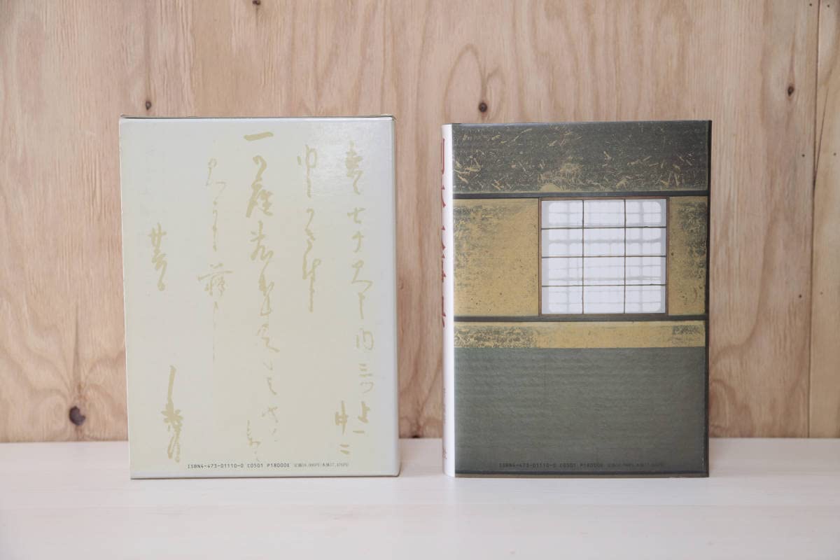 Amazon.co.jp: 利休大事典 淡交社 古本 : おもちゃ