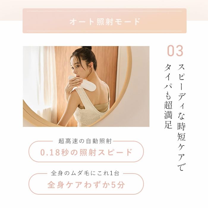 Amazon.co.jp: [Official Store Exclusive] STELLA BEAUTE Luna IPL