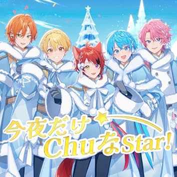 Amazon Music Unlimitedですとぷりを聴く