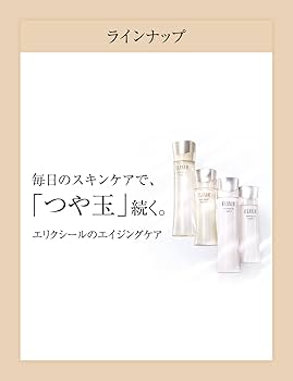 Amazon | ELIXIR エリクシール リフトナイトクリームW 40g ナイトケア