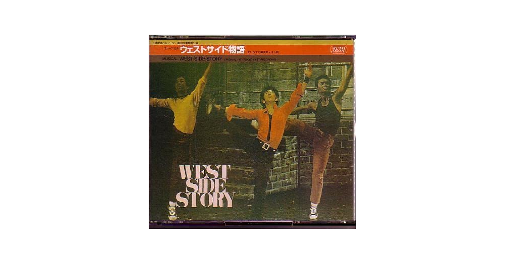 ミュージカルCD ミュージカル「ウエスト・サイド物語」 オリジナル1977
