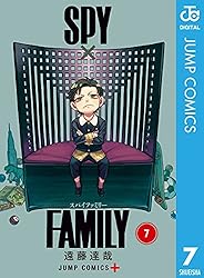 Amazon.co.jp: SPY×FAMILY 4 (ジャンプコミックスDIGITAL) 電子書籍