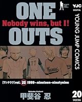 ONE OUTS (20 book series) Kindle Edition