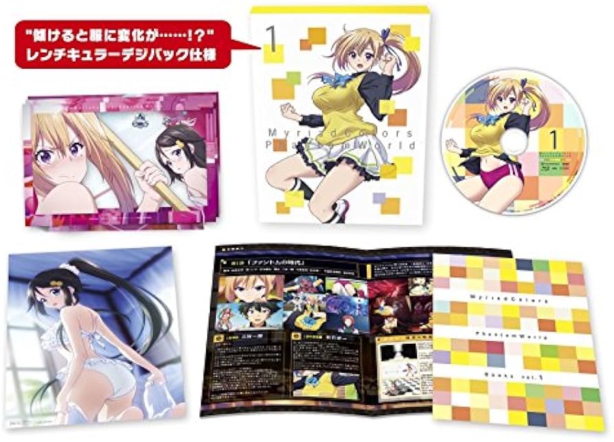 Amazon.co.jp: 無彩限のファントム・ワールド 1 [DVD] : 下野紘, 上坂