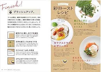 なるほどデザイン〈目で見て楽しむ新しいデザインの本。〉 | 筒井 美希