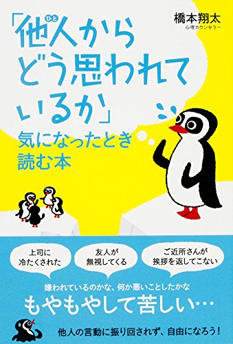 Amazon.co.jp: 橋本 翔太: 本、バイオグラフィー、最新アップデート