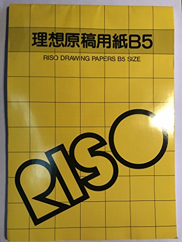 プリントゴッコ」の人気商品一覧 | 安い商品を通販サイトから探す