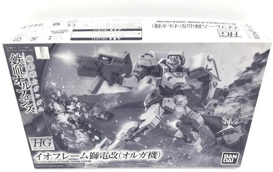 Amazon.co.jp: HG イオフレーム獅電改(オルガ機)[240069172161] : おもちゃ