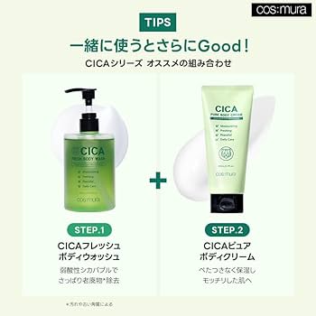 Amazon | 【cos:mura】公式販売店 [CICA FRESH BODY WASH] ボディ