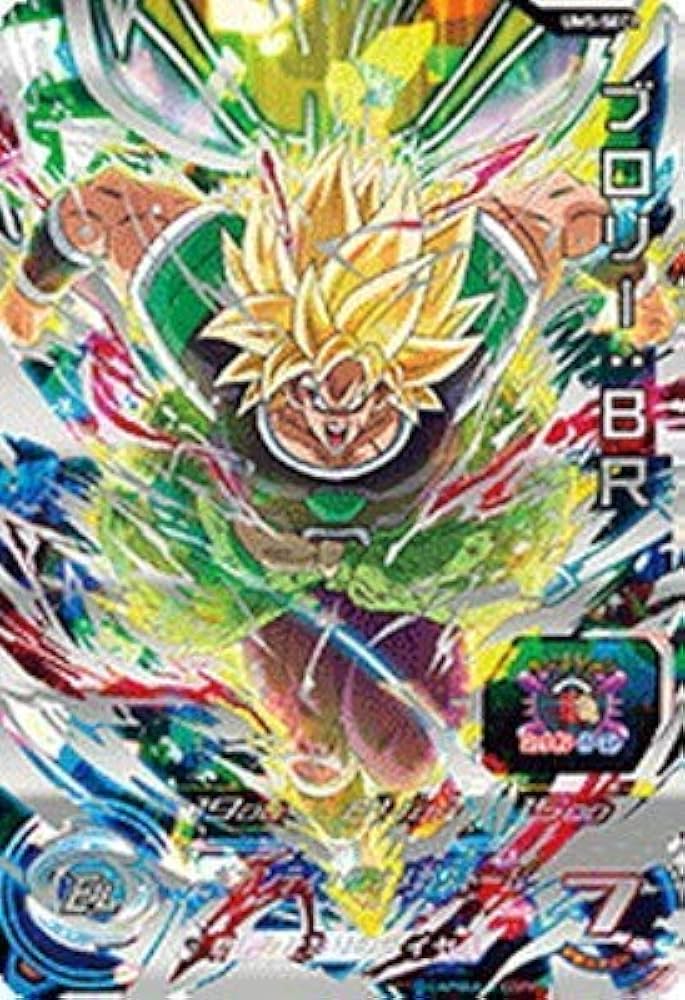 Amazon | スーパードラゴンボールヒーローズ/UM5-SEC2 ブロリー：BR