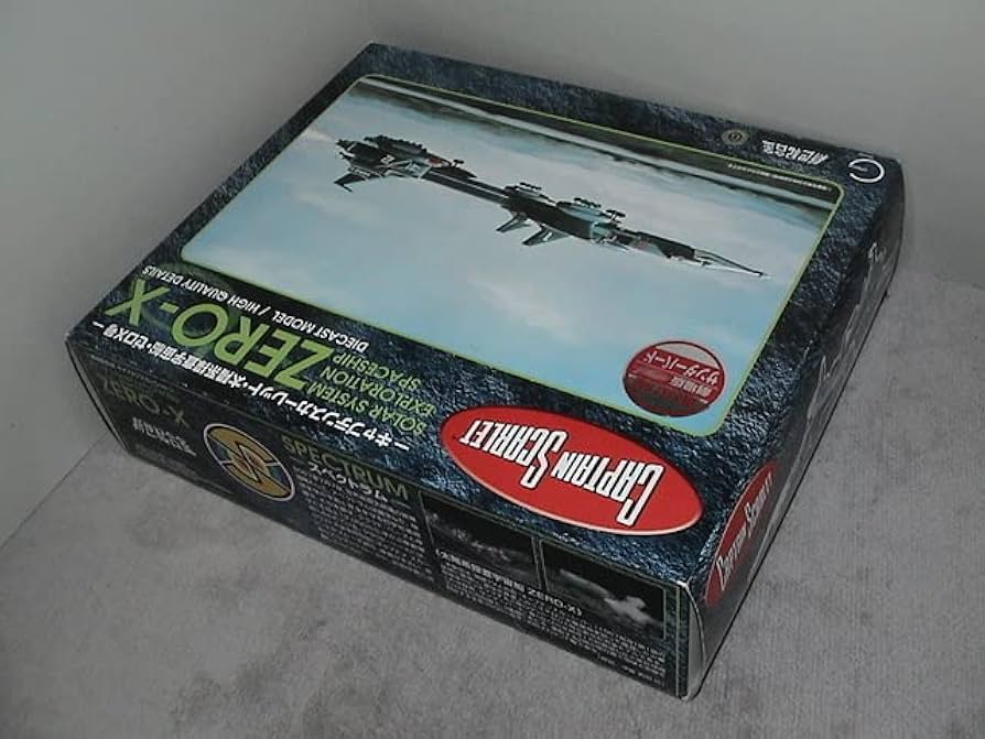 Amazon | アオシマ新世紀合金 劇場版サンダーバード仕様 限定品 ZERO-X