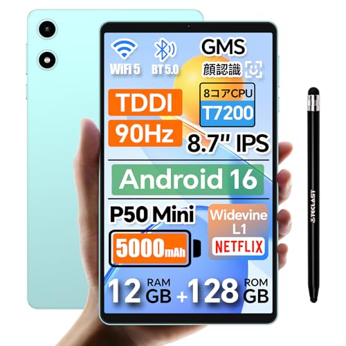 teclast p50mini タブレットpc」の人気商品一覧 | 安い商品を通販
