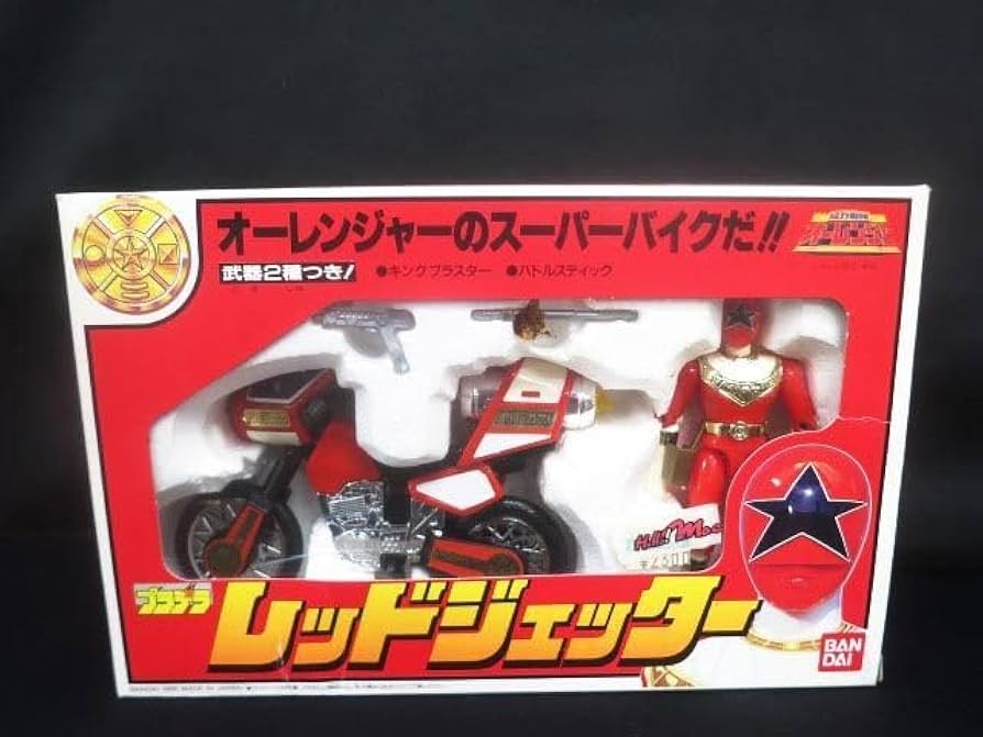 Amazon.co.jp: プラデラ 超力戦隊 オーレンジャー レッドジェッター
