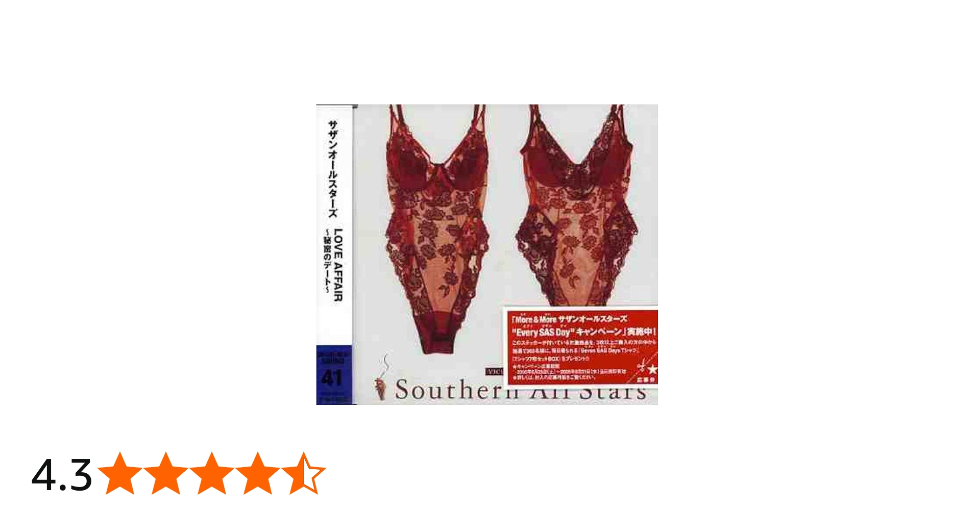 Amazon.co.jp: LOVE AFFAIR: ミュージック