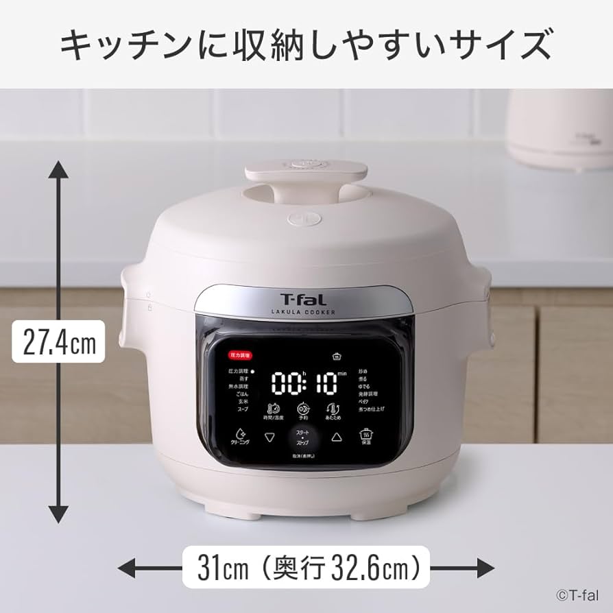 Amazon | ティファール 電気圧力鍋 3L 2～4人用 時短 圧力/炒め/無水