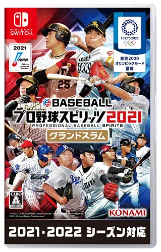 ゲーム プロ野球スピリッツ」の人気商品一覧 | 安い商品を通販サイト