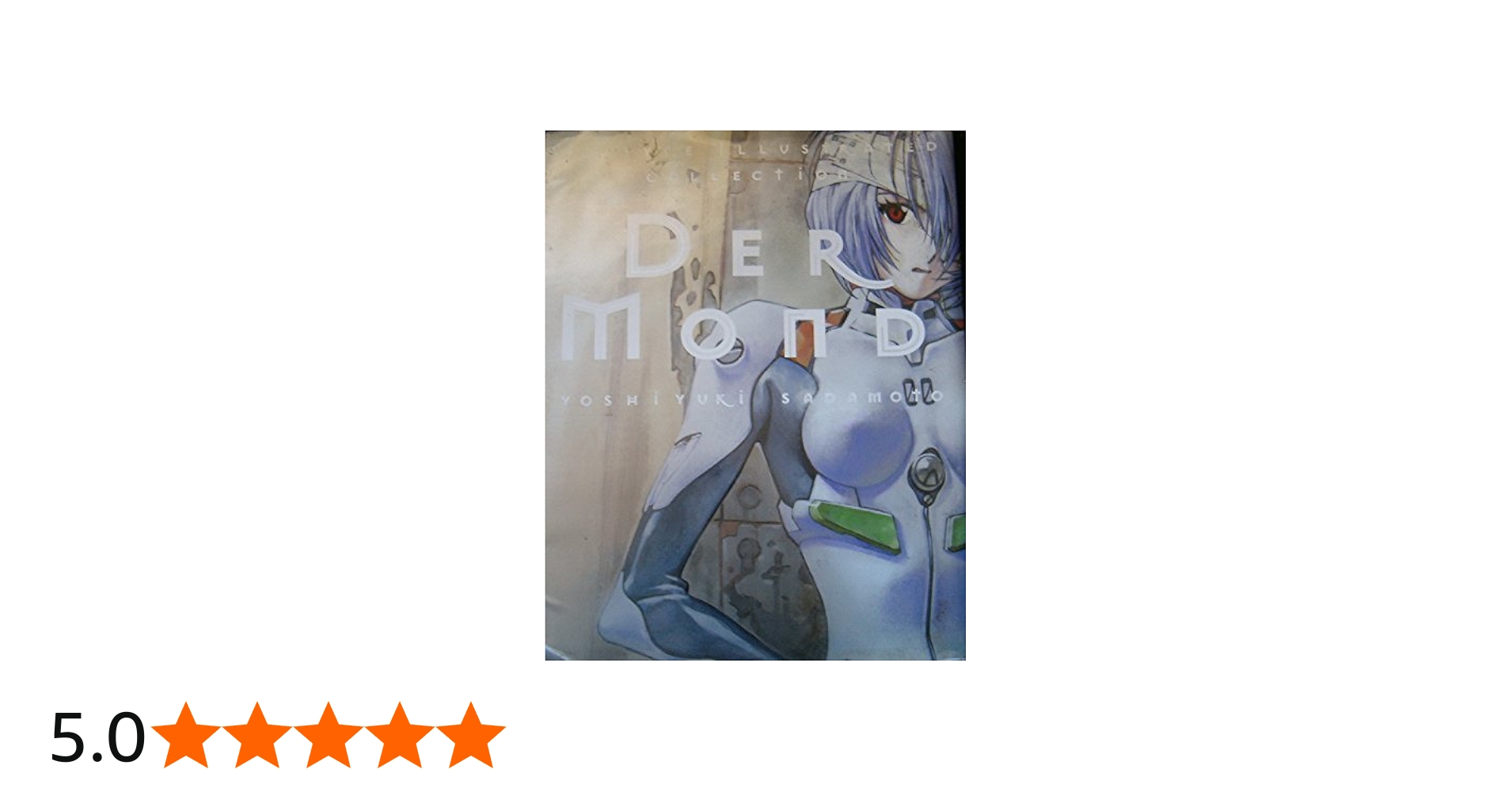 Amazon.co.jp: DER MOND―貞本義行画集 : 義行, 貞本: Japanese Books