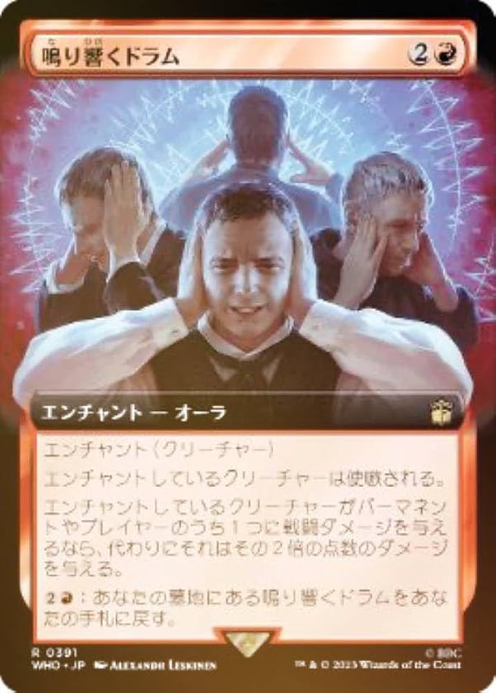 MTG 秘教の門 日本語版 foil 2枚セット 初版 バラ売り場可 MTG