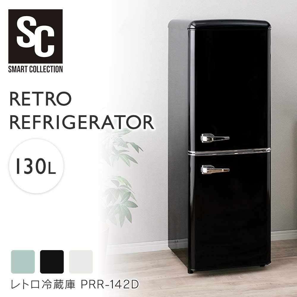 Amazon.co.jp: アイリスプラザ 冷蔵庫 130L 一人暮らし おしゃれ