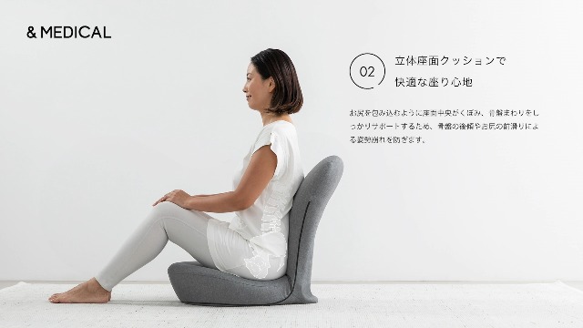 Amazon｜アンドメディカル STRETCH CHAIR ネイビー｜座椅子 オンライン通販