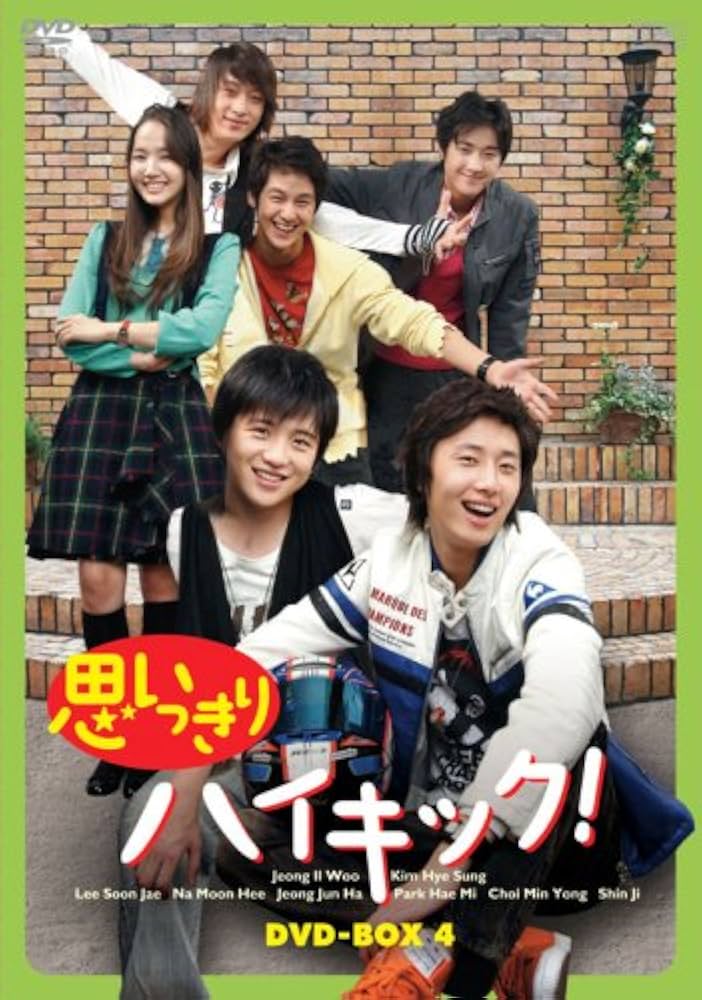 Amazon.co.jp: 思いっきりハイキック! DVD-BOX4 : チョン・イル, キム