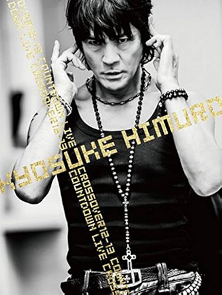 Amazon.co.jp: 氷室京介 COUNTDOWN LIVE CROSSOVER 12-13」（ex BOOWY