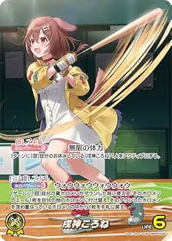 小*郎様 ホロライブ オフィシャルカードゲーム 戌神ころねUR オマケ