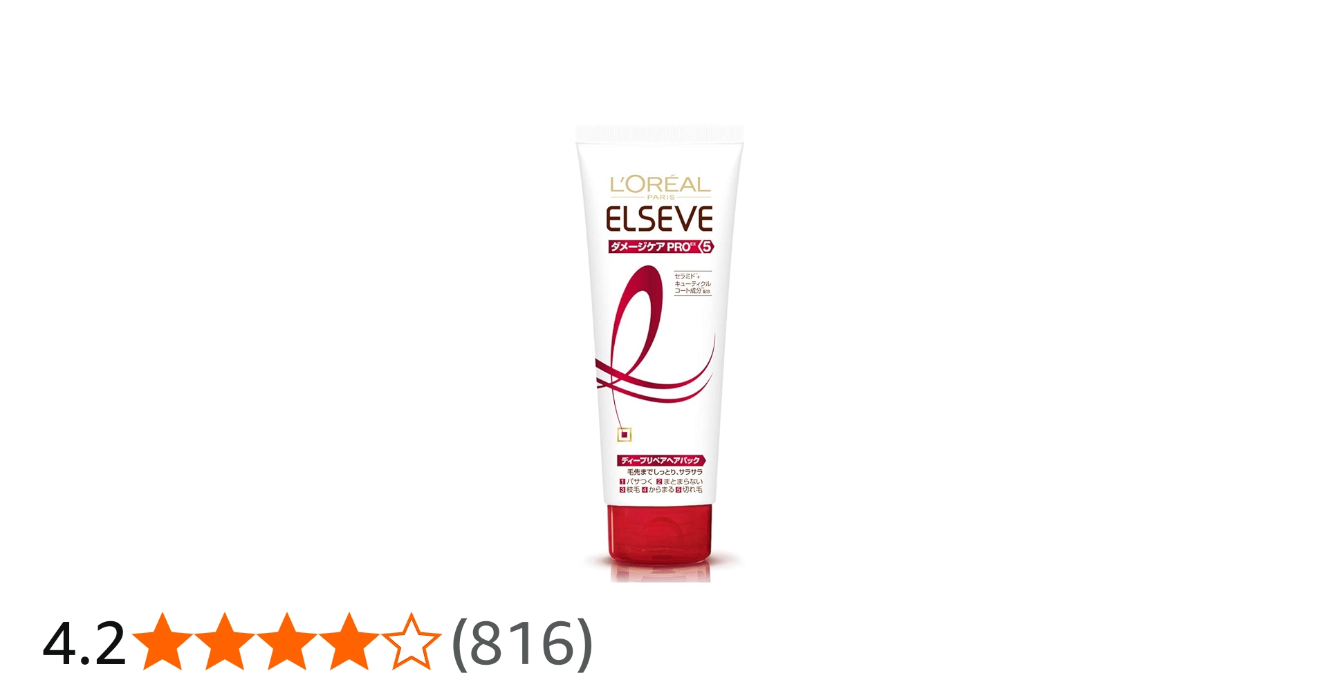 Amazon | ロレアル パリ エルセーヴ ダメージケア PROEX ディープ