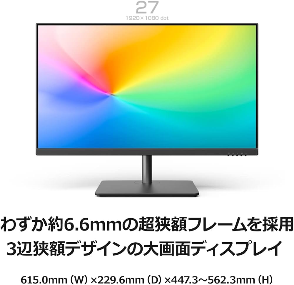 Amazon.co.jp: 【公式】 富士通 ディスプレイ27型 (IPSパネル/フルHD