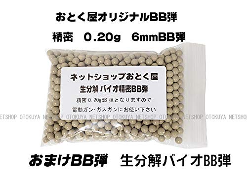 Amazon | □フルセット□ スタンダード電動ガン H&K MC51 フルセット