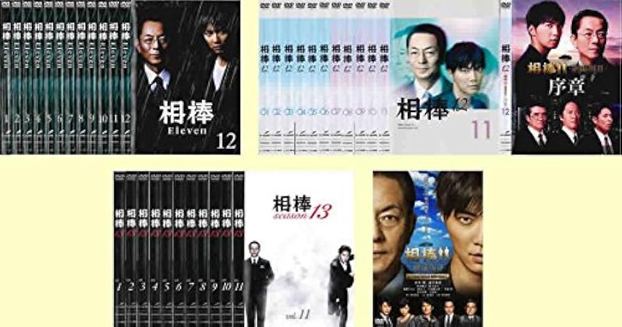 Amazon.co.jp: 相棒 （相棒：成宮寛貴セット） season 11、12、13 +