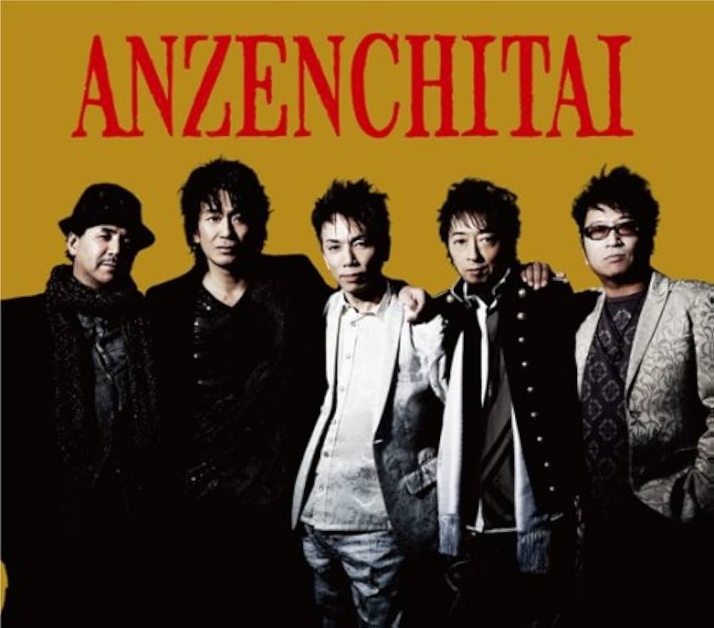 Amazon.co.jp: 安全地帯BOX 1982-1993 (DVD付)(初回限定生産