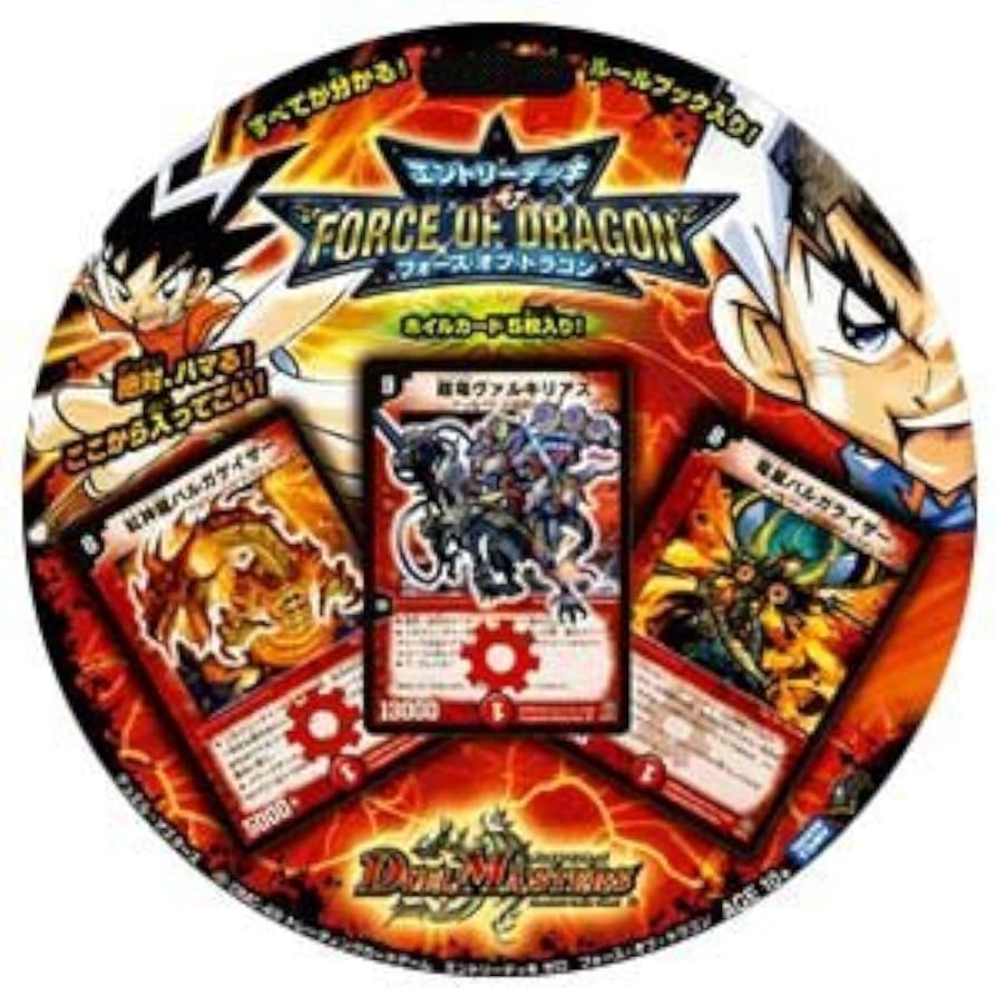 Amazon.co.jp: デュエルマスターズ エントリーデッキ・ゼロ DMC-49