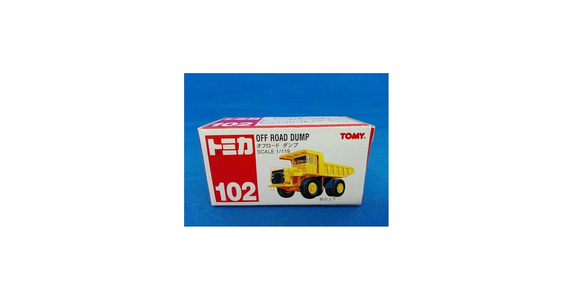 Amazon | トミカ No.102 テレックス 33-07 ダンプ やまぶき色 18AY