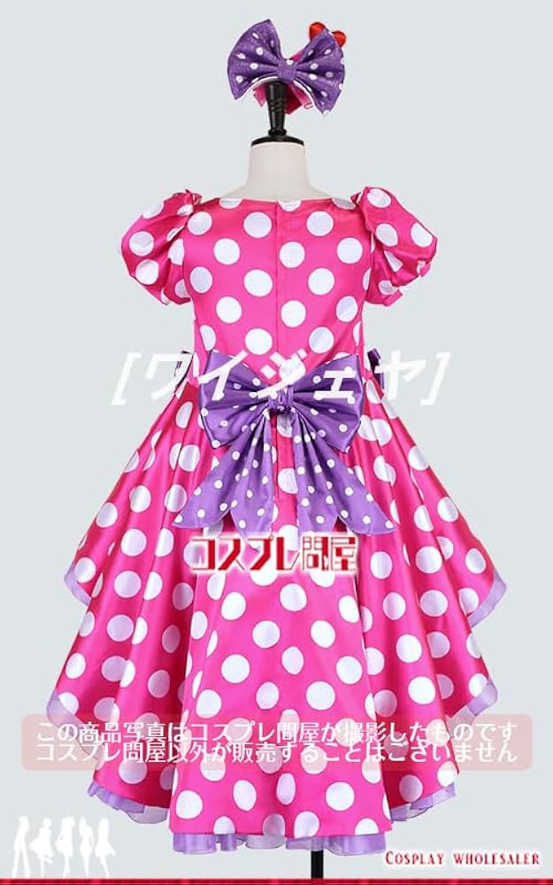 Amazon.co.jp: [ワイジェヤ] 超原版#ディズニー・パルパルーザ ミニー