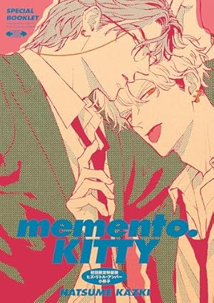 Amazon.co.jp: ヒズ・リトル・アンバー 上 (光文社 BL COMICS / Vinyl