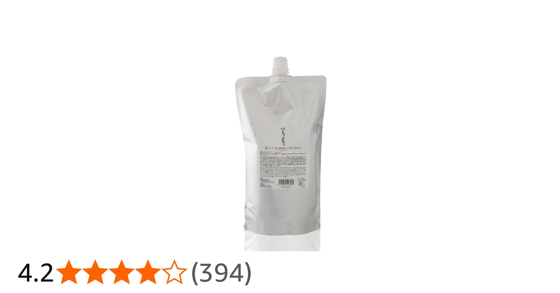 Amazon | 髪にドラマを つるりんちょ シャンプー 1000mL サロン専売品