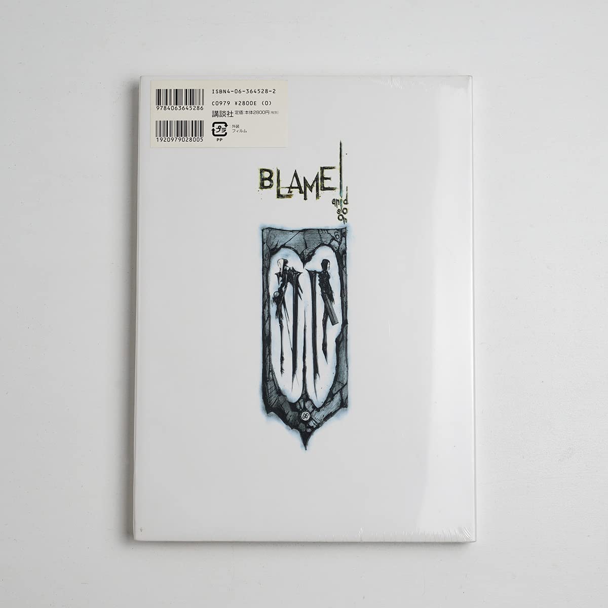 希少オリジナル版初版弐瓶勉画集BLAME!andsoonNIHEITSUTOMU 希少