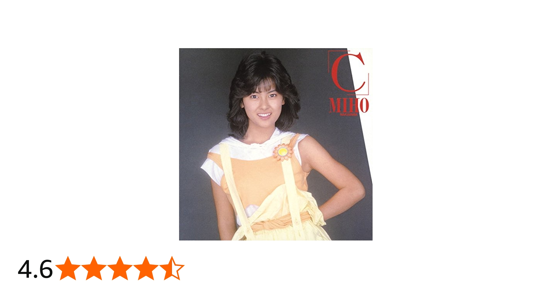 Amazon.co.jp: 「C」 - 中山美穂: ミュージック