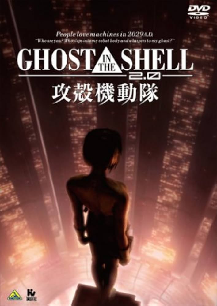 Amazon.com: GHOST IN THE SHELL 2.0 DVD : Movies & TV
