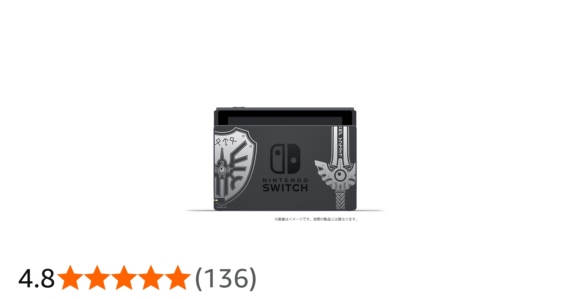 Amazon.co.jp: Nintendo Switch ドラゴンクエストXI S ロト