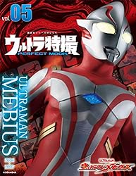 ウルトラ特撮 PERFECT MOOK vol．39ウルトラセブン