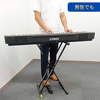 Amazon.co.jp: 【組立不要】電子ピアノスタンド 14段階高さ調整可能