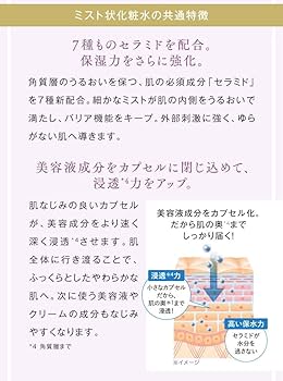 Amazon | ヴァーナル エッセンシャルシャワー 2本セット（モイスト