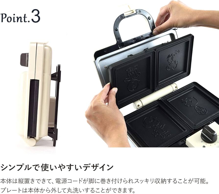 Amazon | BRUNO ブルーノ ホットサンドメーカー スヌーピー 耳まで