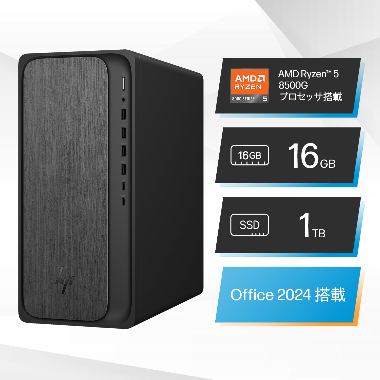 Amazon.co.jp: HP デスクトップPC タワー型 OmniDesk AMD Ryzen 5