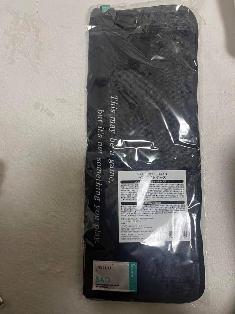 SAO（ソードアート・オンライン）FULLDIVE ペンライト、ペンライト