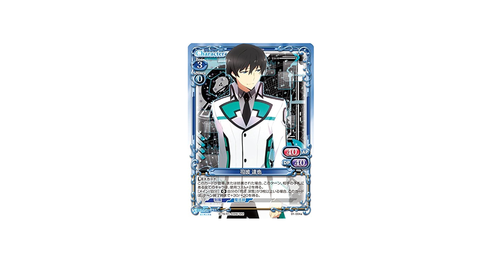 Amazon.co.jp: プレシャスメモリーズ/劇場版 魔法科高校の劣等生 星を